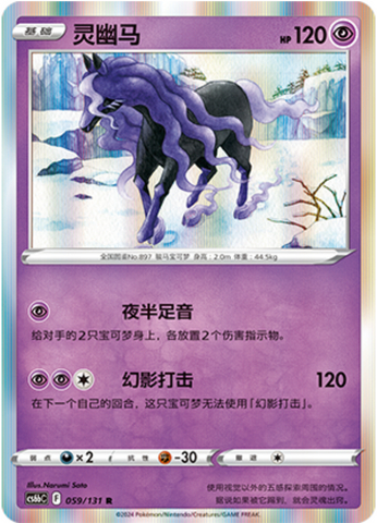 バドレックス
